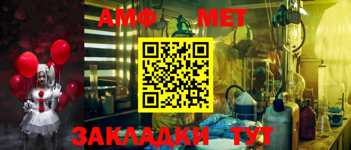 Кохма  АМФЕТАМИН  Вход с VPN  нарко площадка какой сайт  Amphetamine 97% 
