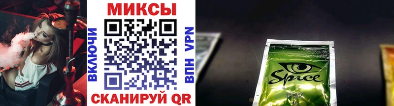 как найти закладки Кохма Бутират 99%