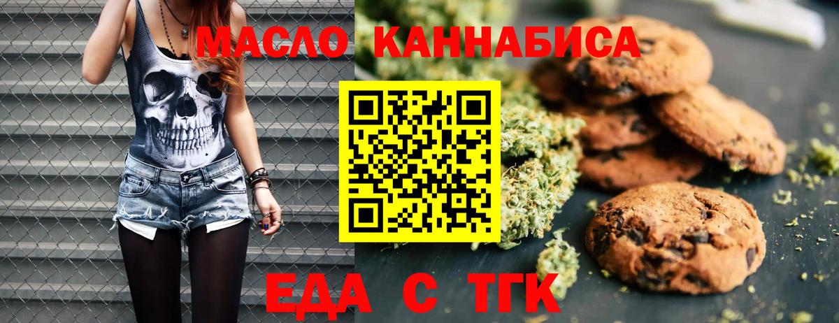 Кохма  Canna-Cookies марихуана  Вход с VPN 