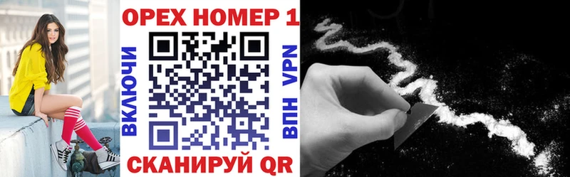 Кокаин 98%  Кохма 