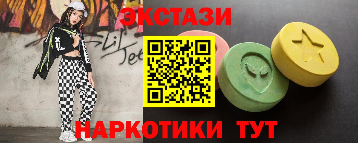 Кохма  ЭКСТАЗИ VHQ  Вход с VPN 