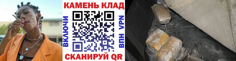как найти закладки  Кохма  ГАШИШ гашик 