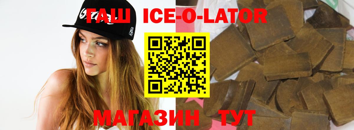 ГАШ VHQ  Гашиш  Кохма  Вход с VPN  ГАШИШ индика сатива 