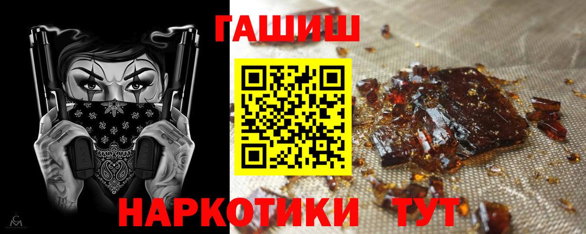ГАШИШ Ice-O-Lator Кохма