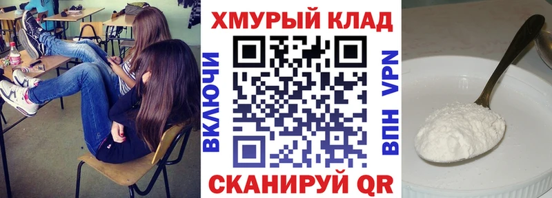 что такое   Кохма  ГЕРОИН герыч 