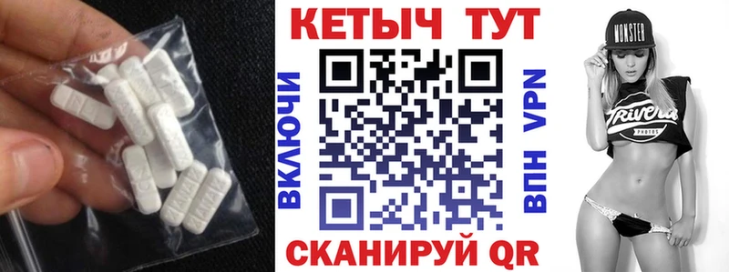 КЕТАМИН VHQ  мега ССЫЛКА  Кохма 