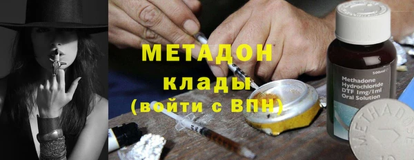 первитин Алексеевка