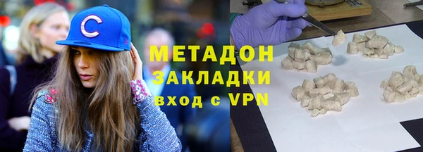 амфетамин Абинск