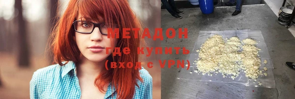 сатива Абаза