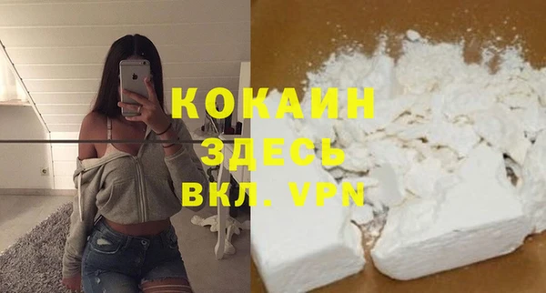 амфетамин Абинск