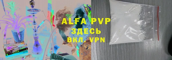 сатива Абаза