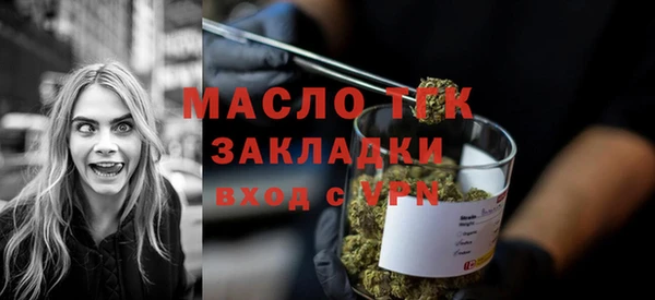 сатива Абаза