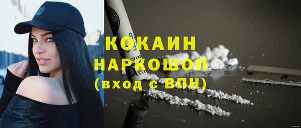 амфетамин Абинск