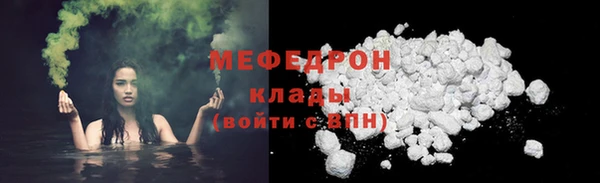 сатива Абаза