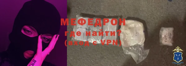сатива Абаза