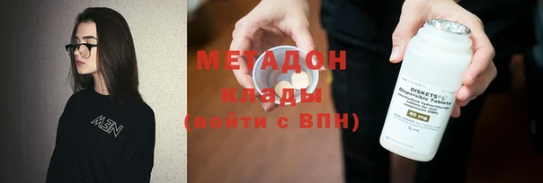 амфетамин Абинск
