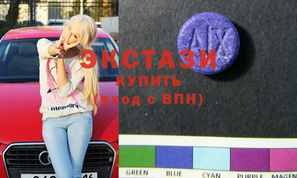 первитин Алексеевка