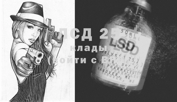 меф VHQ Абдулино