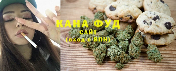 сатива Абаза