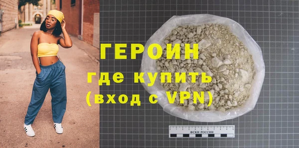 молекула духа Карпинск
