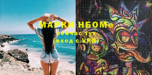 амфетамин Абинск