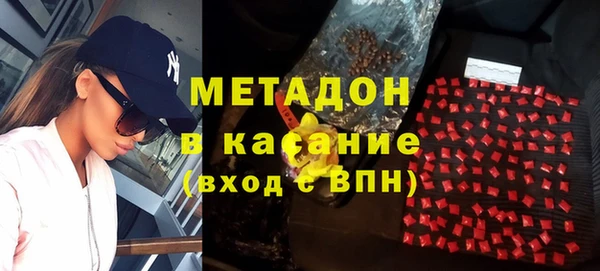 мяу мяу кристалл Зеленодольск