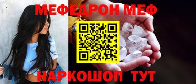 мдма Гагарин