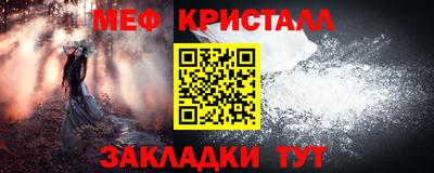 метадон Волжск