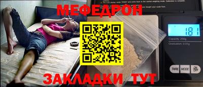 мдма Гагарин