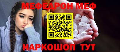 мефедрон VHQ Гай