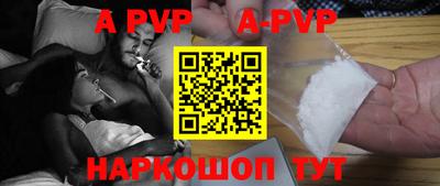 мефедрон мука Волжский