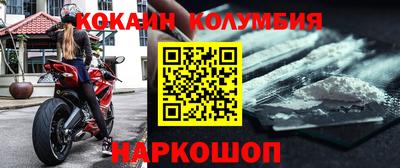 стафф Волгодонск