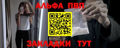 мефедрон мука Волжский