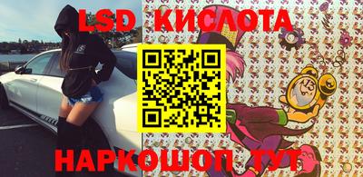 стафф Волгодонск