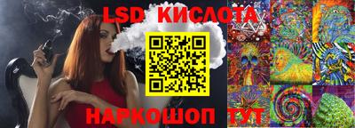 мефедрон мука Волжский