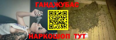 стафф Волгодонск