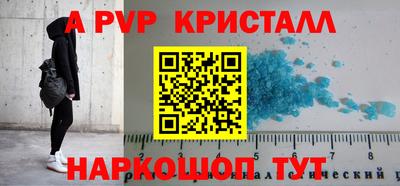 метадон Волжск