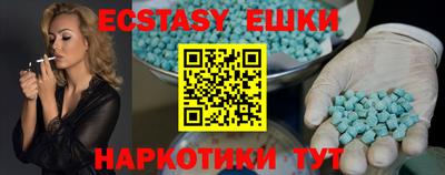 каннабис Партизанск