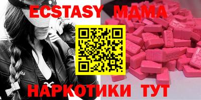 метадон Волжск