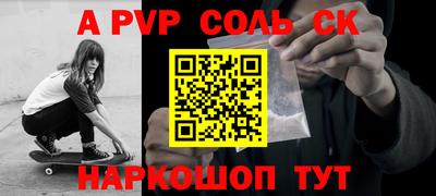 мефедрон VHQ Гай