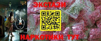 стафф Волгодонск