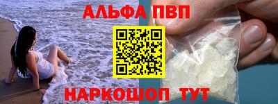 Альфа ПВП Гатчина
