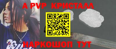 мефедрон мука Волжский