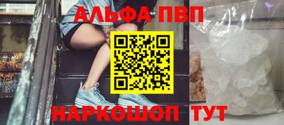 мефедрон VHQ Гай