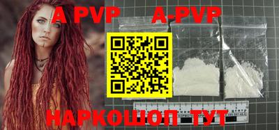 мефедрон VHQ Гай