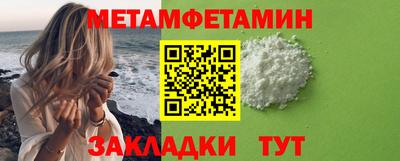 мдма Гагарин