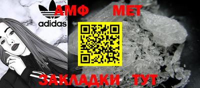 метадон Волжск