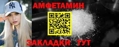 метадон Волжск