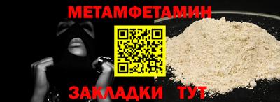 мдма Гагарин