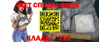 мефедрон VHQ Гай